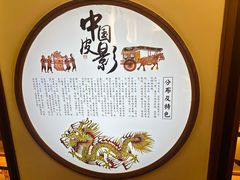 -乌镇东栅景区