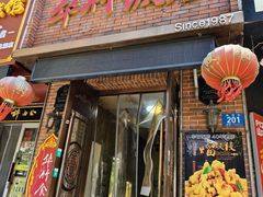 -华竹饭店(中央大街店)