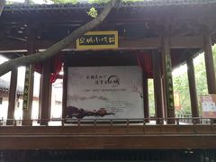 -鼓楼(西湖风景名胜区)