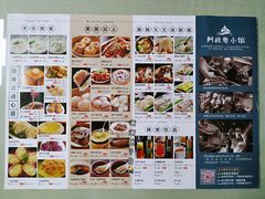 景观位-阿政粤小馆(中央大街店)