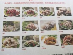 -黄记煌三汁焖锅(顺义华联店)