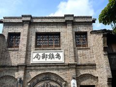 -乌镇景区