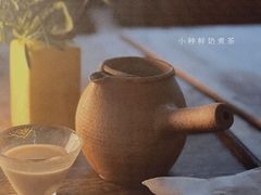 -扫雪煮茶(西村店)