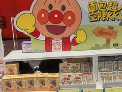 -合景·悠方(成都店)