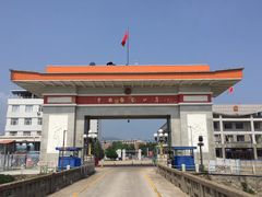 -图们国门景区