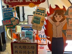 -长风拨筋养身(蟠龙天地店)