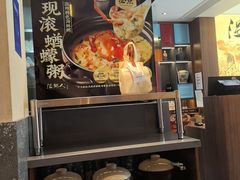 -温粥人(春晖路店)