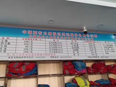 -亚布力新体委滑雪场