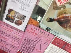 -一乐烧鹅(中环店)