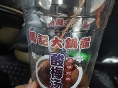 -马记大锅煮(总店)