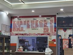 -佳木斯老崔朝族风味(群力店)