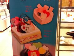 广告牌-面包新语(上地华联店)