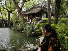 -绮园景区