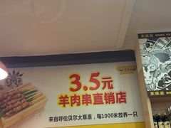 -東豫狼鲜货烧烤. 碳火烤鱼. 小龙虾(上海首店)
