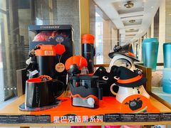 -星巴克臻选(北京世贸天阶店)