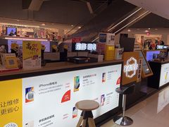-乐邦快修手机电脑维修回收(打浦桥日月光店)