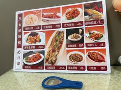 -黑石礁酒楼·海鲜(黑石礁店)