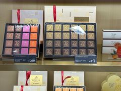 -GODIVA(万象城店)