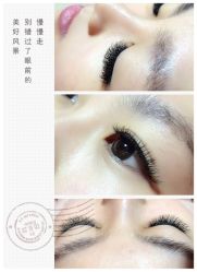 iphone_upload_pic-睫乐园•睫公馆•美睫美甲沙龙