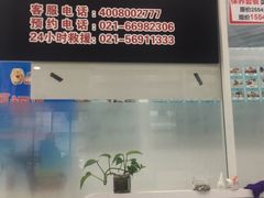 -上海绿地东一汽马自达4S店(彭浦新村店)