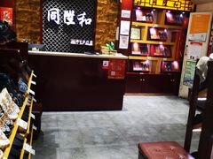 -同升和老北京布鞋(珠宝市街店)