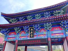 -终南山南五台景区