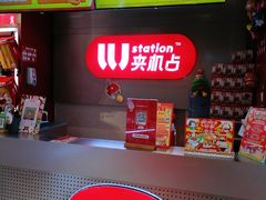 -LLJ夹机占(正佳广场店)