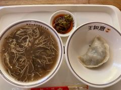 -王如意油茶(信旺·华府骏苑店)