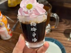 -杨梅市场·打工人小酒馆(新天地店)