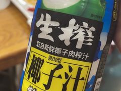 -山城家常菜铁锅炖鱼