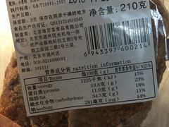 -帝玛进口精品超市D-MART