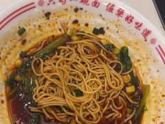 -犟一碗双椒鸡面(得意世界店)