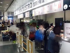 -宜家·瑞典风味餐厅(北京西红门店)