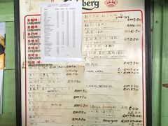 -多春茶室