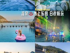 -宝晶宫旅游景区