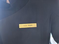 -富力丽思卡尔顿酒店·丽轩中餐厅