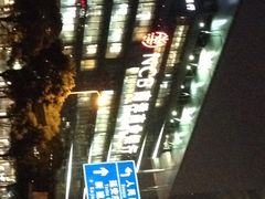 南洋商业银行上海分行(世纪大道支行)-南洋商业银行中国有限公司(上海分行)