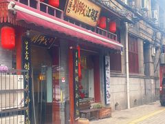 -刘师父老汉口江湖菜(蔡锷路店)