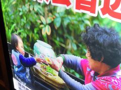-大张烙馍村(泉山店)