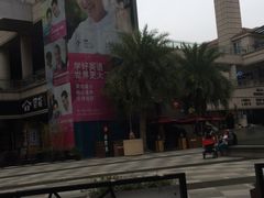 -英孚教育青少儿(东二环泰禾中心)