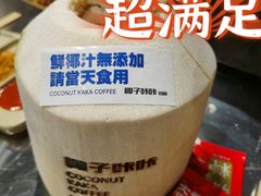 -大头叔烤鸡爪·朝鲜族烤串(天池路店)