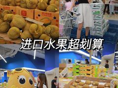 -盒马X会员店(上海森兰商都店)