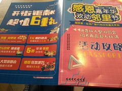 -合肥悦城融侨里生活广场