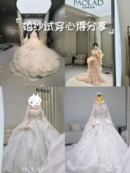 -南京宝娜嫁衣婚纱礼服馆(中央路店)