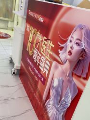 点击看大图 -欧扬医疗美容