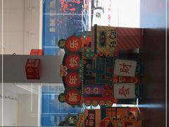 -迪卡侬(香炉礁店)