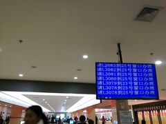 -哈尔滨市民大厦