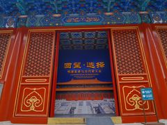 -历代帝王庙博物馆