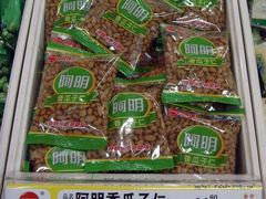 -上海市长春食品商店(淮海中路店)