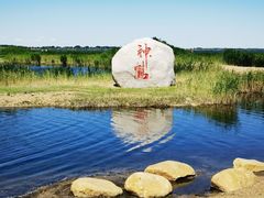 -黑龙江扎龙生态旅游区